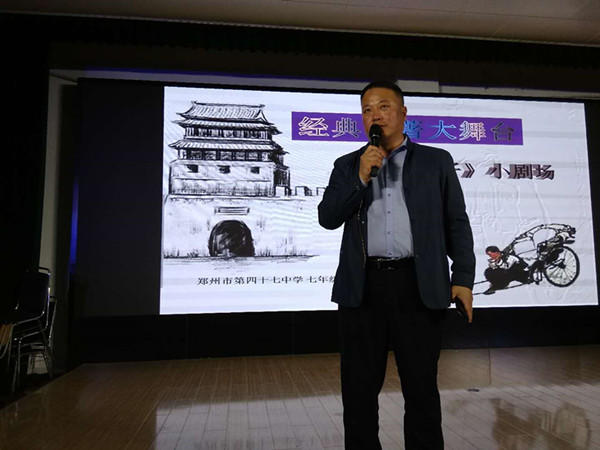 德育处刘春亮主任做总结发言