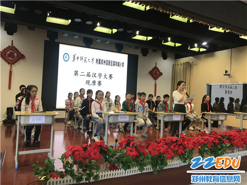 活动开始 活动开始