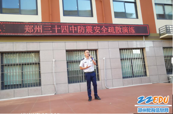 5河南省安居防火中心宣传教官谷中原做点评指导 5河南省安居防火中心宣传教官谷中原做点评指导