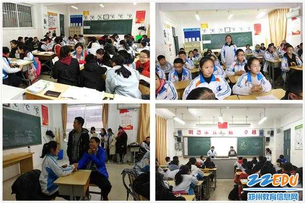 有温度的课堂 有温度的课堂