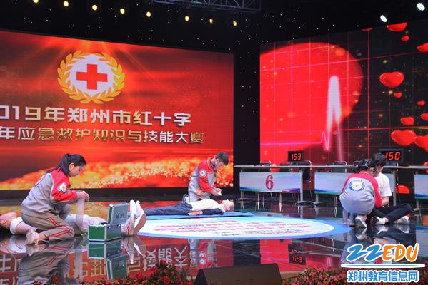 火灾模拟,应急救护 火灾模拟,应急救护