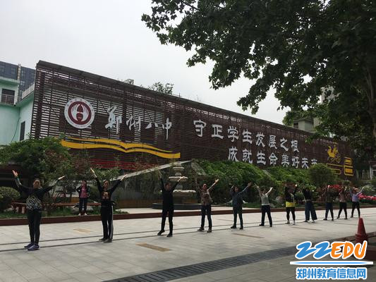 6.教师广播操训练 - 副本 6.教师广播操训练 - 副本