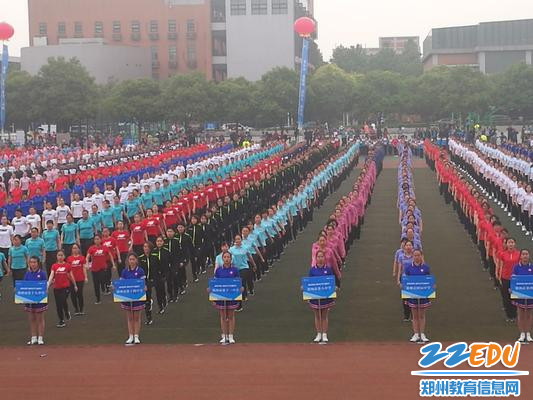 4.广播操会操预备开始 - 副本 4.广播操会操预备开始 - 副本