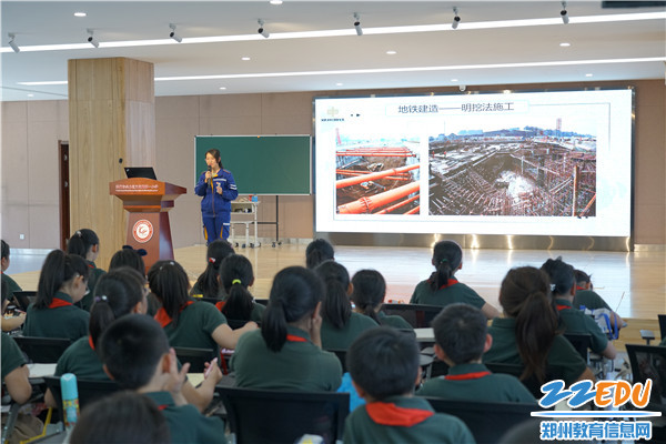 2、普及“地铁建造”知识 2、普及“地铁建造”知识