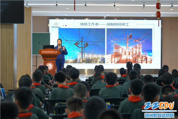 3、了解“地铁运行”过程 3、了解“地铁运行”过程