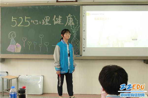 3高一5班:幸福是什么_副本 3高一5班:幸福是什么_副本