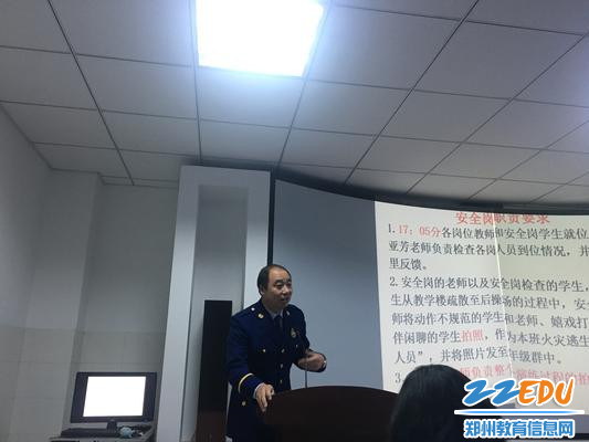 消防疏散前教师安全岗培训指导 消防疏散前教师安全岗培训指导