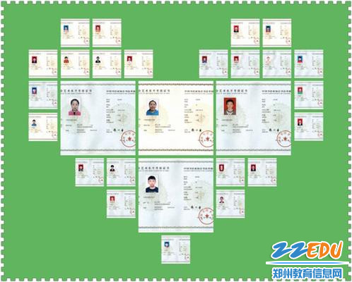 等级证书之二_副本 等级证书之二_副本