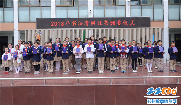 证书颁奖仪式 证书颁奖仪式