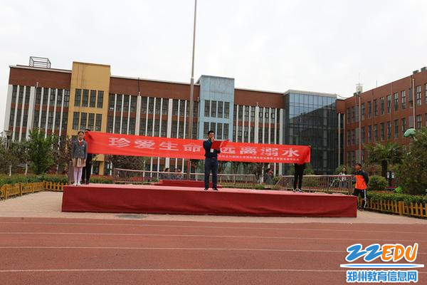 1、安保处赵江伟主任讲话_副本 1、安保处赵江伟主任讲话_副本