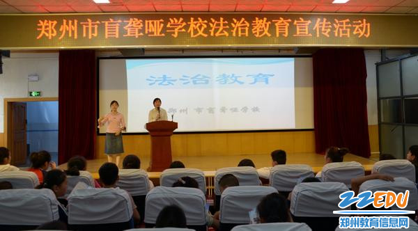 政教处主任杨明谈知法懂法的重要性