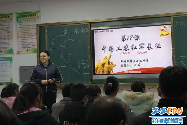 05_52中王萌老师带领范里一中八三班的同学们循先烈足迹，走长征之路