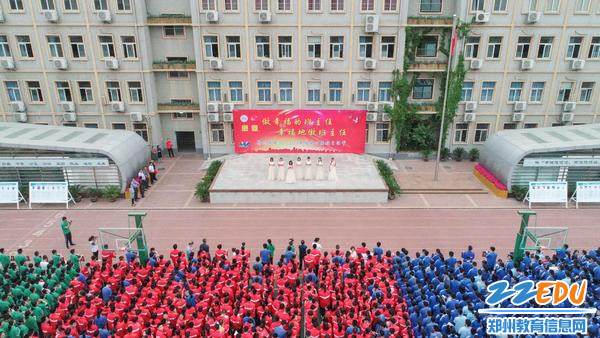 1郑州31·103中学举行第四届班主任节