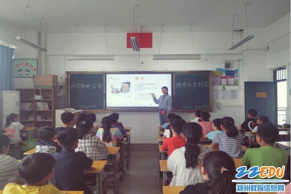 2主题队会活动 2主题队会活动