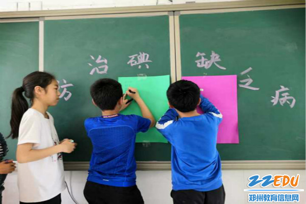 3 防治教育宣传签名 3 防治教育宣传签名