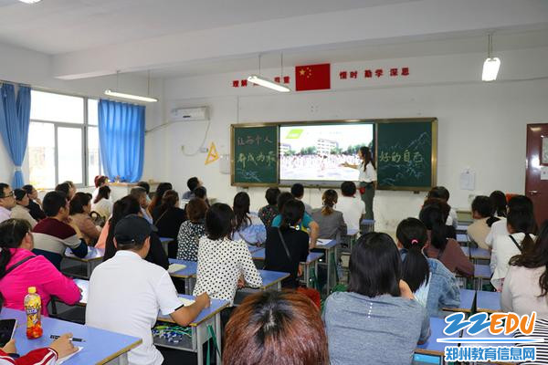 2 教师介绍学校精彩课程 2 教师介绍学校精彩课程