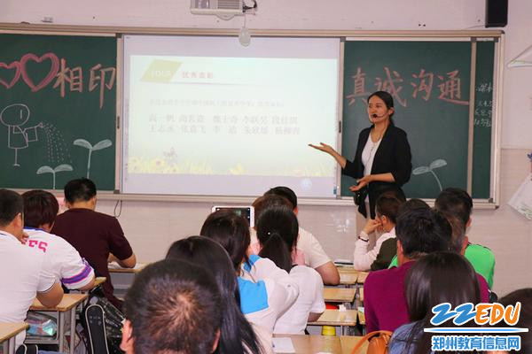 4 各科老师进行期中质量分析 4 各科老师进行期中质量分析