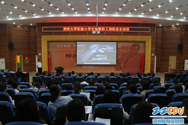 3.代教官以视频的形式展示火灾的危害 3.代教官以视频的形式展示火灾的危害