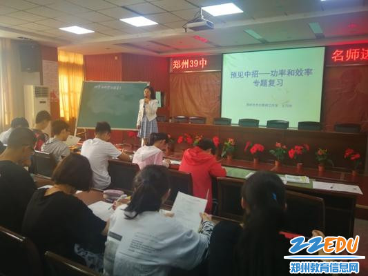 1王巧玲老师在上课 1王巧玲老师在上课