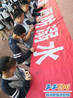 防溺水签字仪式_副本 防溺水签字仪式_副本