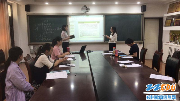 点评课题 点评课题