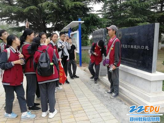 2介绍花园口历史遗址 2介绍花园口历史遗址