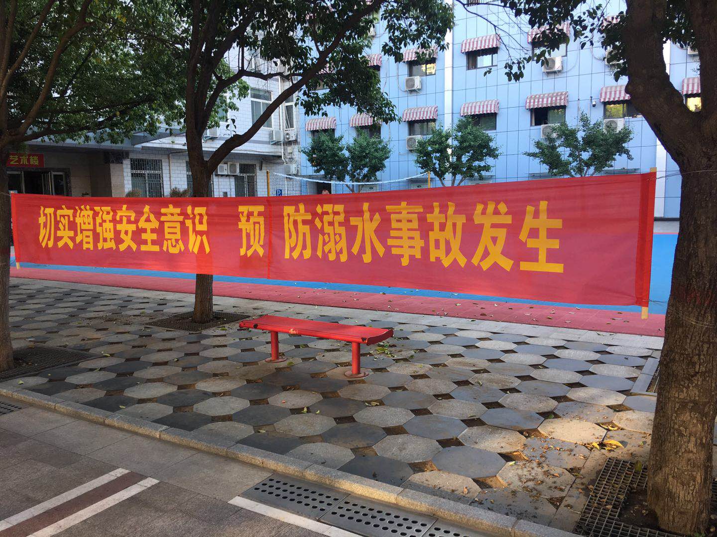 郑州24中多措并举开展防溺水安全教育
