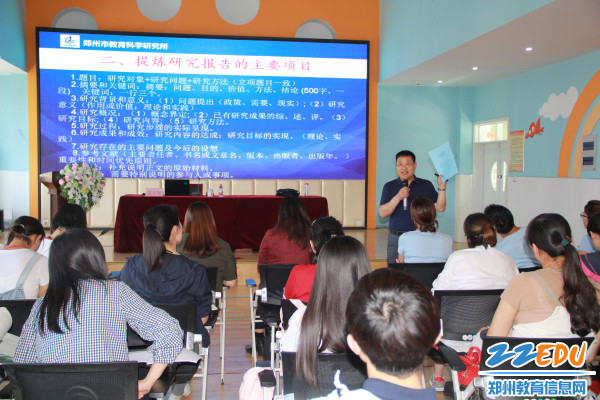 2.张所长分析结项报告案例 2.张所长分析结项报告案例