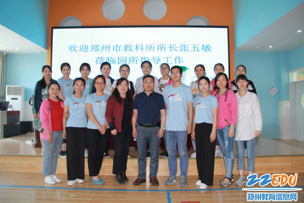 3.张所长与参培教师合影留念 3.张所长与参培教师合影留念