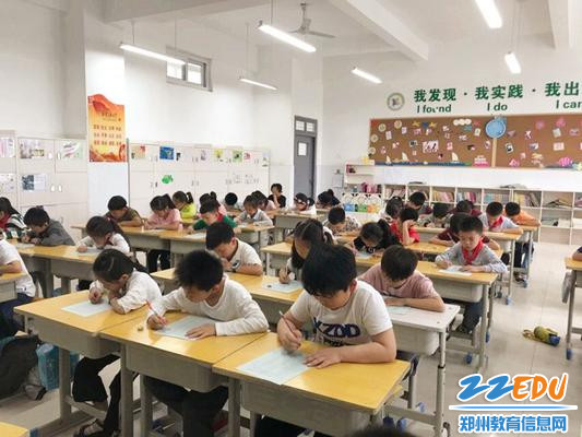 1.班级竞赛,人人争先 1.班级竞赛,人人争先