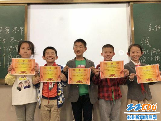 5.我们获奖了,真开心! 5.我们获奖了,真开心!