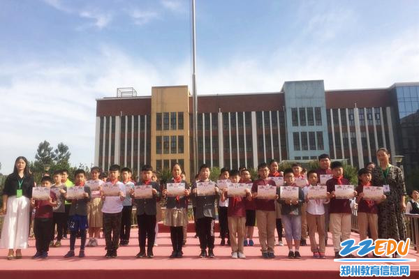 6、站在领奖台上的口算明星 6、站在领奖台上的口算明星