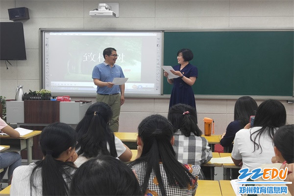 4.杨国祥教授和毛恒莉校长深情朗诵《致橡树》 4.杨国祥教授和毛恒莉校长深情朗诵《致橡树》