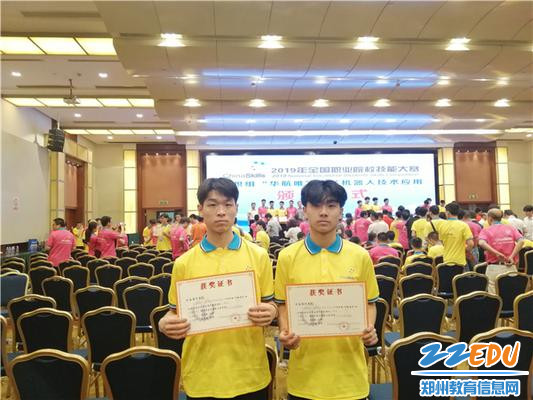 2选手吕增光、刘哲获得国赛电气安装与维修赛项一等奖