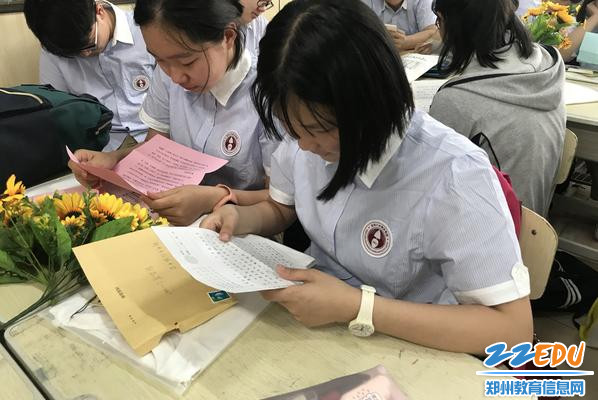 5.来自父母的一封信 - 副本 5.来自父母的一封信 - 副本