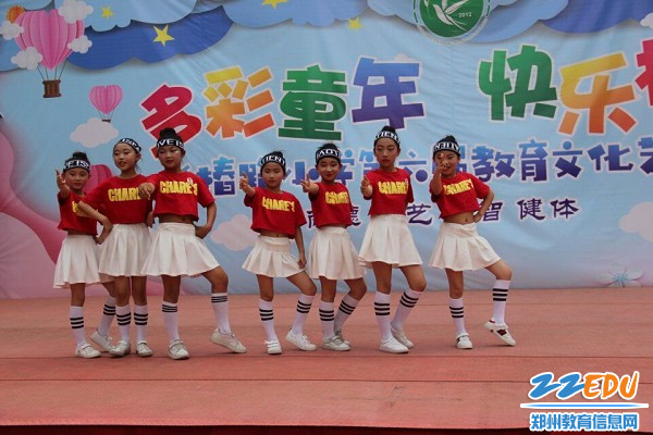 4.舞蹈《燃烧我们的卡路里》 4.舞蹈《燃烧我们的卡路里》