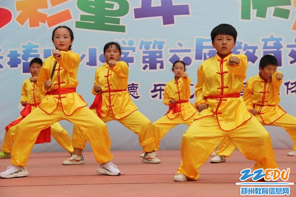 6.武术操《精忠报国》 6.武术操《精忠报国》