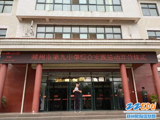 开营仪式上学生发展处主任黄坦发表讲话 开营仪式上学生发展处主任黄坦发表讲话