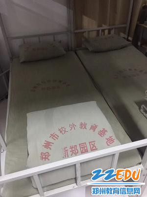 学习整理内务 学习整理内务