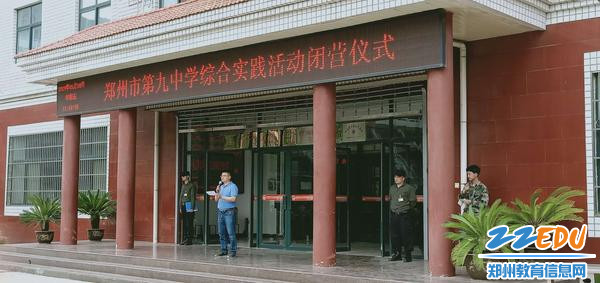 闭营仪式上纪委书记江炜发表讲话 闭营仪式上纪委书记江炜发表讲话