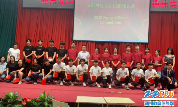 参赛选手大合影 参赛选手大合影