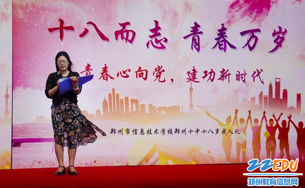 年级长李新华发言