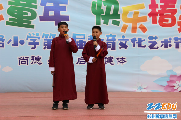 3相声 遵守交通规则 3相声 遵守交通规则