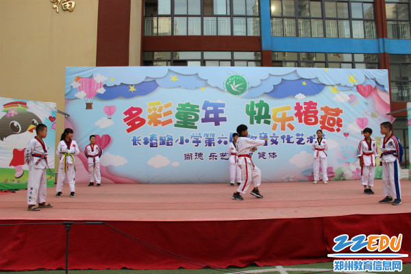 5跆拳道 5跆拳道