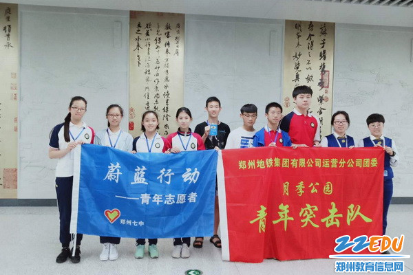 圆满完成任务 圆满完成任务