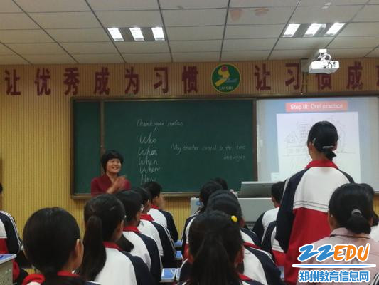 刘老师在课堂上和学生互动