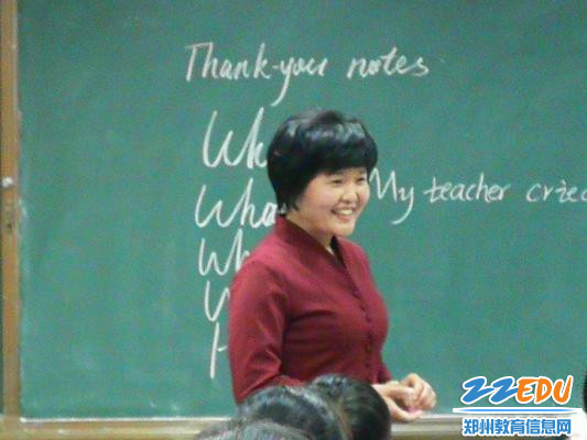 老师的微笑是给学生最好的奖励_meitu_4