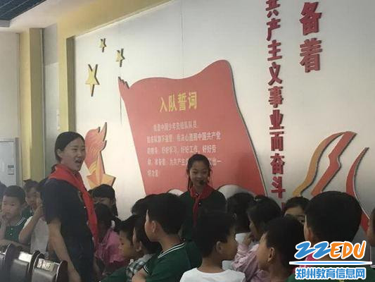 参观少先队室_调整大小 参观少先队室_调整大小