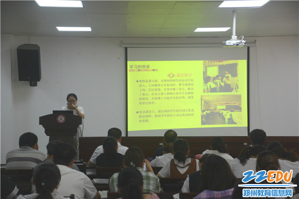 图3 许丹老师平板教学培训学习分享 图3 许丹老师平板教学培训学习分享