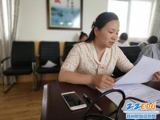 付淼园长组织学习文件_调整大小 付淼园长组织学习文件_调整大小